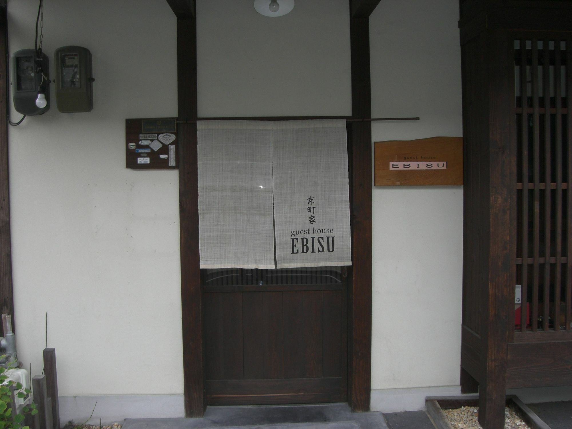 Guesthouse Ebisu Киото Экстерьер фото